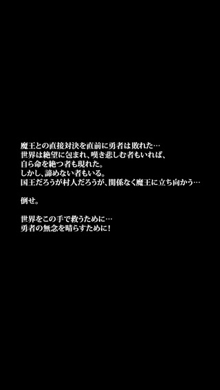 勇者已逝2