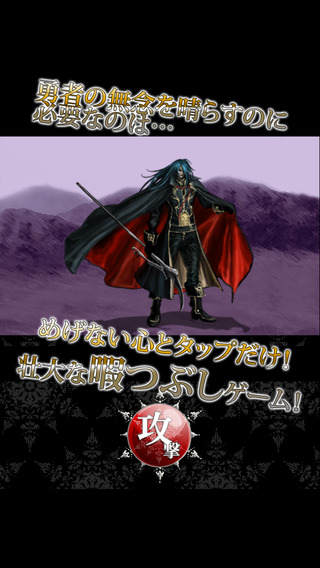 勇者已逝3