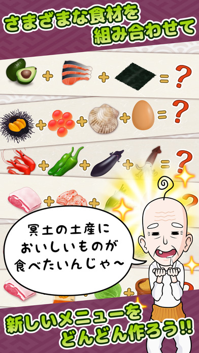 本日開店:超美味食堂2
