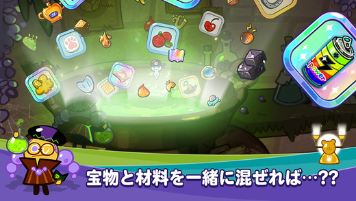 Line姜餅人大逃亡5