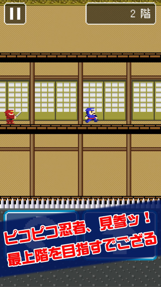 機關(guān)忍者屋1