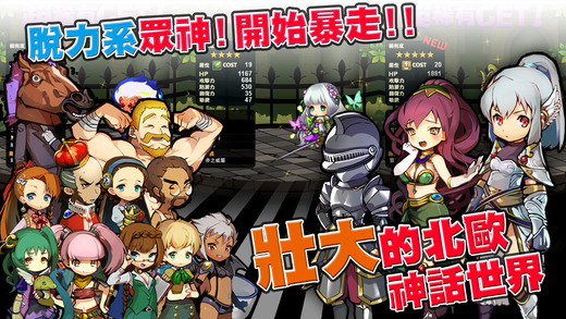 悠閑世界樹2