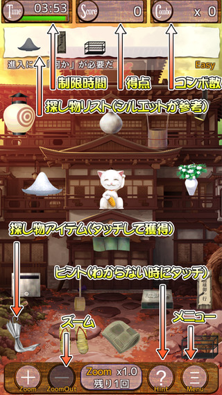 百目鬼偵探事務(wù)所25