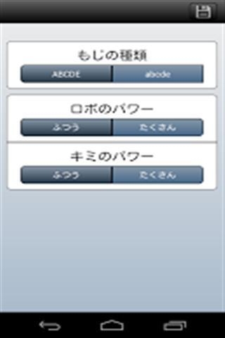 字母書寫順序1
