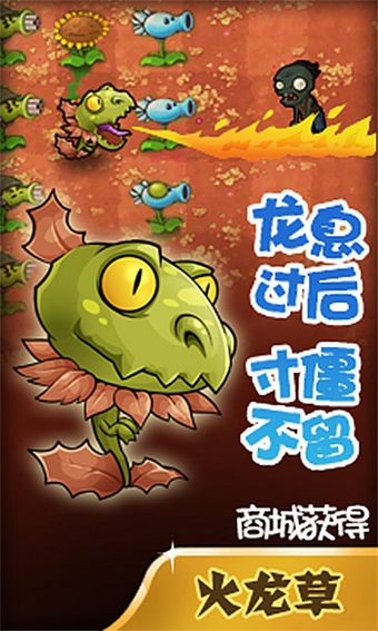 植物大戰(zhàn)僵尸BOSS無盡版2