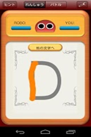 字母書寫順序3