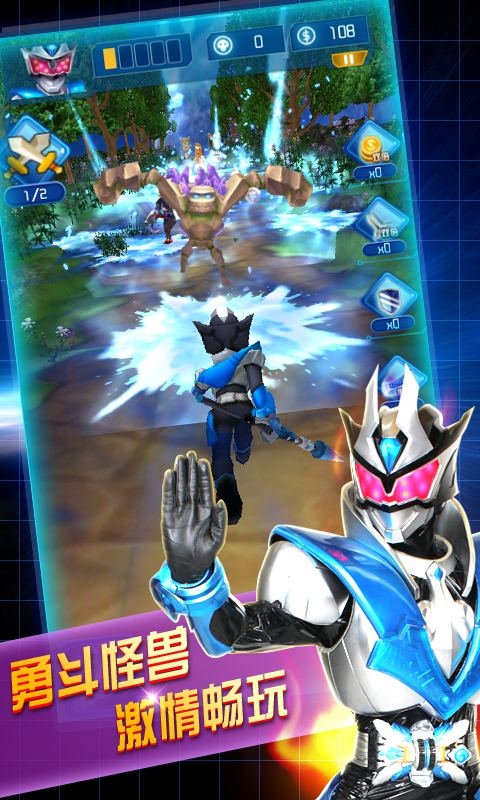 鎧甲勇士之英雄傳說破解版4