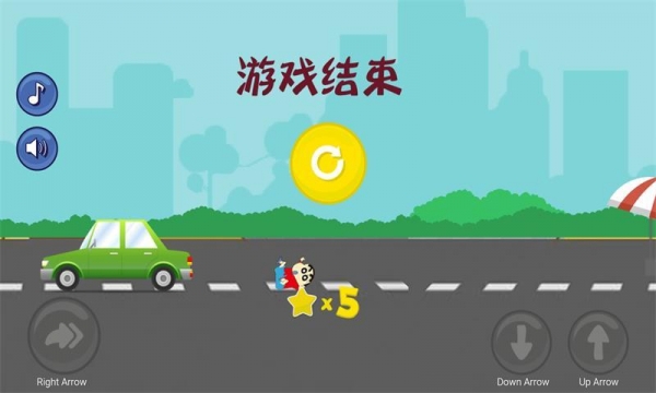 小新快跑4