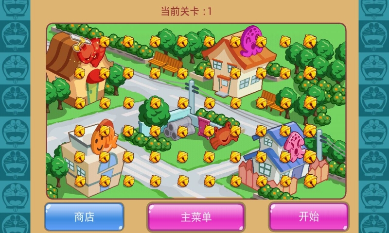 叮當(dāng)貓燒烤檔4
