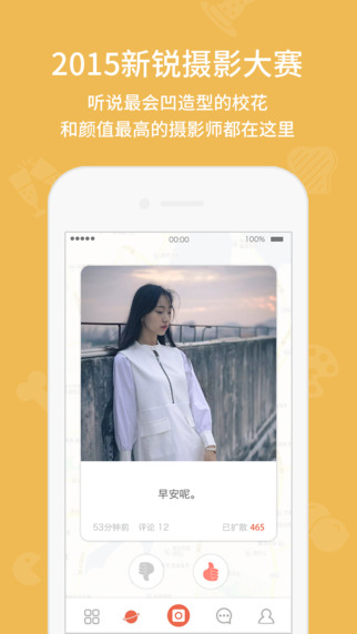 挖豆5