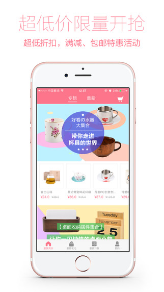 番茄家5