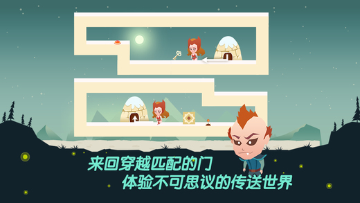 傳送門(mén)-奇妙的大冒險(xiǎn)2