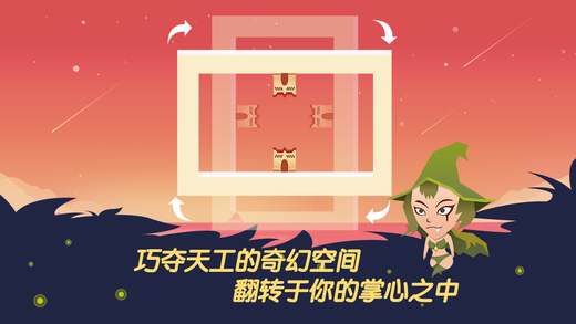 傳送門(mén)-奇妙的大冒險(xiǎn)3