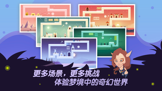 傳送門(mén)-奇妙的大冒險(xiǎn)4