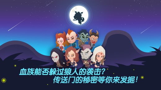 傳送門(mén)-奇妙的大冒險(xiǎn)5