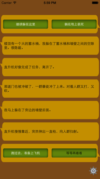 逃往越南4