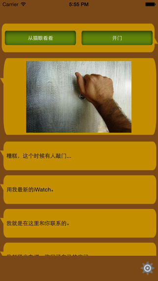 逃往越南3
