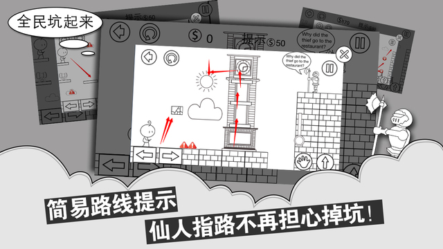 全民坑起來(lái)5