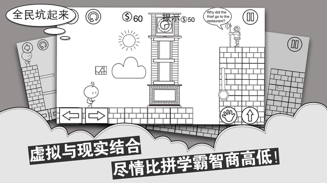 全民坑起來(lái)4