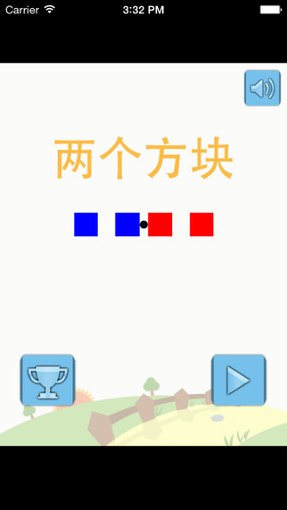 旋轉方塊1