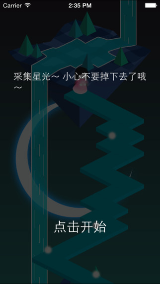 為你摘下滿天星1