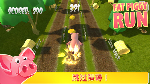 胖豬跑步3