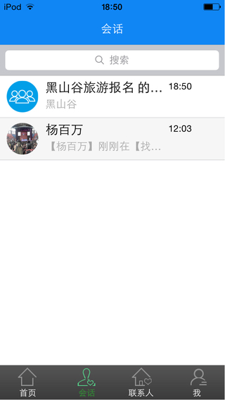 宗親匯2