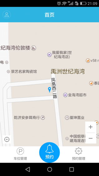 隨e停2