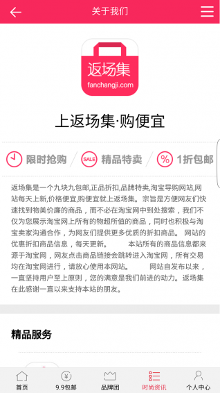 返場(chǎng)集3