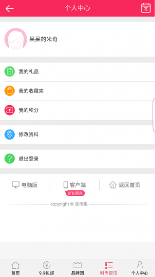 返場(chǎng)集2