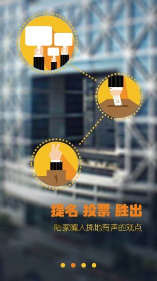 嘴兒2