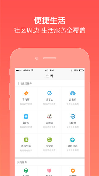 新浪實(shí)惠5