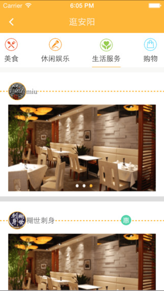 熟店寶5