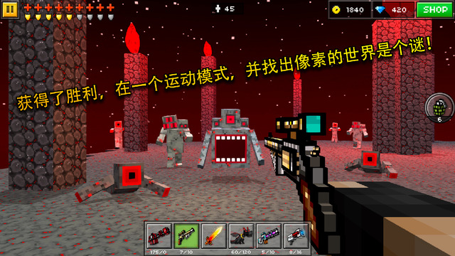 3D像素射擊3
