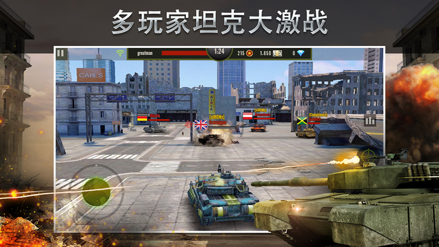 鋼鐵力量1
