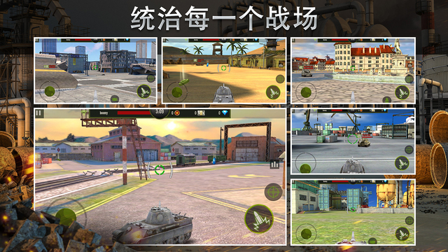 鋼鐵力量2