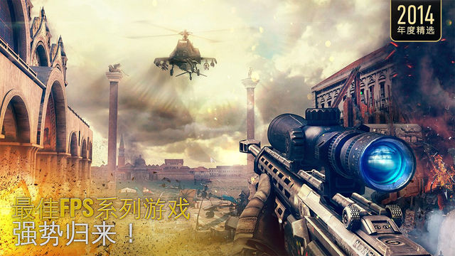 現(xiàn)代戰(zhàn)爭5:眩暈風暴1
