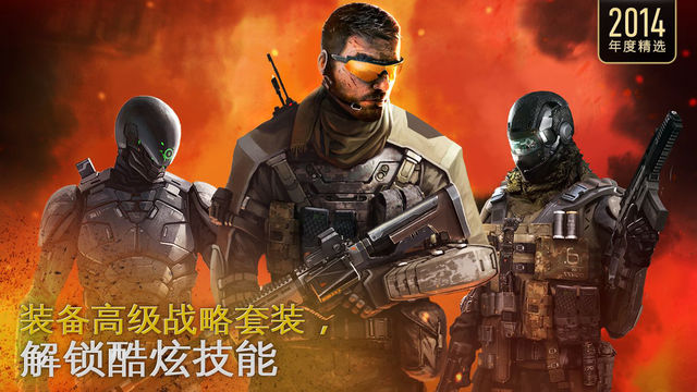 現(xiàn)代戰(zhàn)爭5:眩暈風暴3