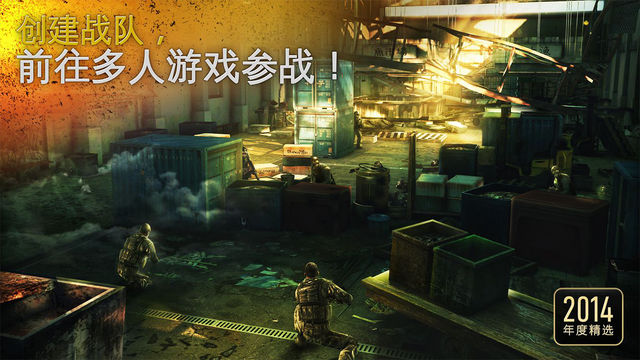 現(xiàn)代戰(zhàn)爭5:眩暈風暴2