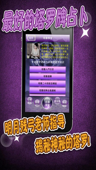 塔羅魔法卡1