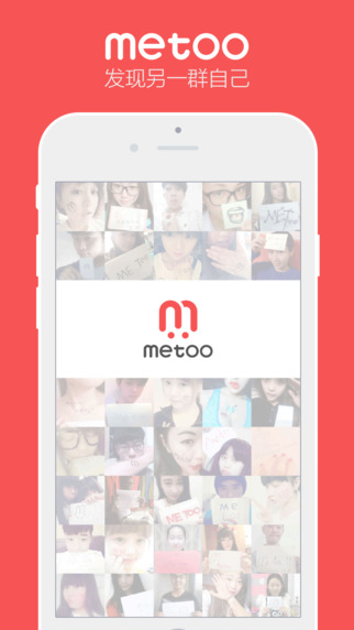 metoo 5