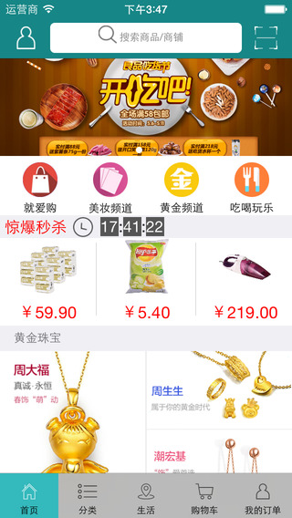 武商網(wǎng)2
