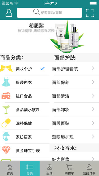 武商網(wǎng)5