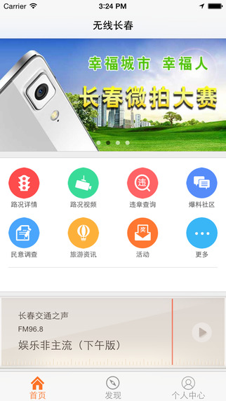 無(wú)線(xiàn)長(zhǎng)春2