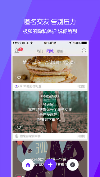 耳語3