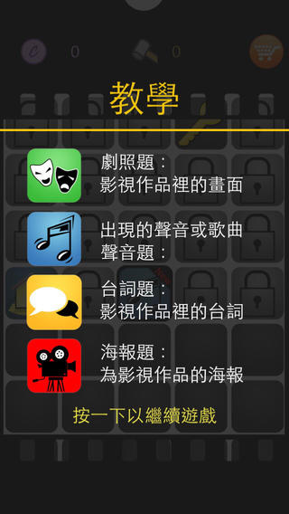 真影視達人4