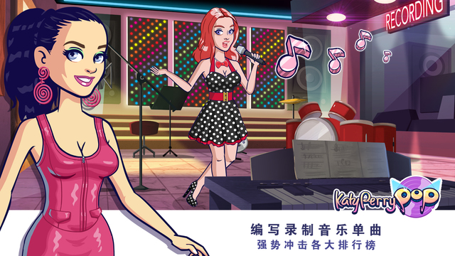 凱蒂·派瑞的流行音樂4