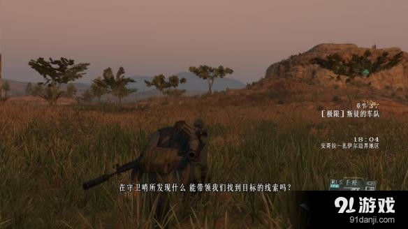 合金裝備5：幻痛抓優(yōu)質士兵方法推薦
