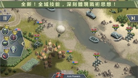 燃燒的橋梁19441