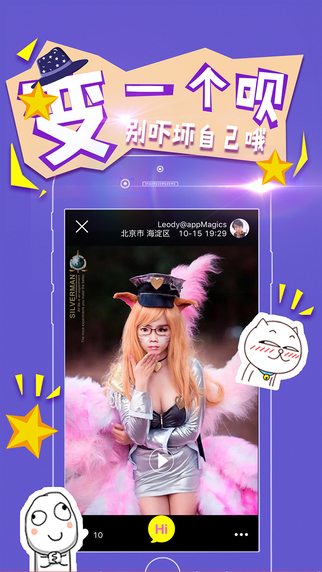 哈圖3